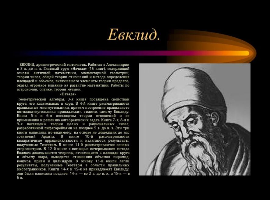 ��������� �����: ��� ���������� �� ��������� ������� � ������� ����� �����